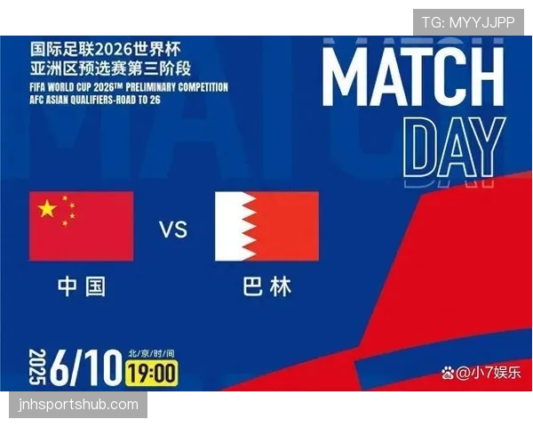 2026世界杯球员装备违规如何处罚