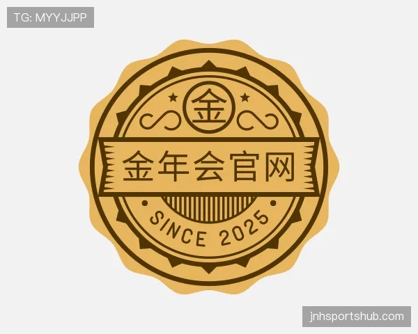 认识金年会