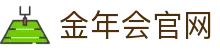 金年会官方平台 - jinnianhui 品牌电竞赛事与游戏官方入口